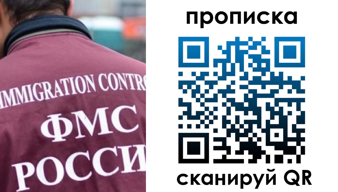 прописка для кредита в Волгоградской области