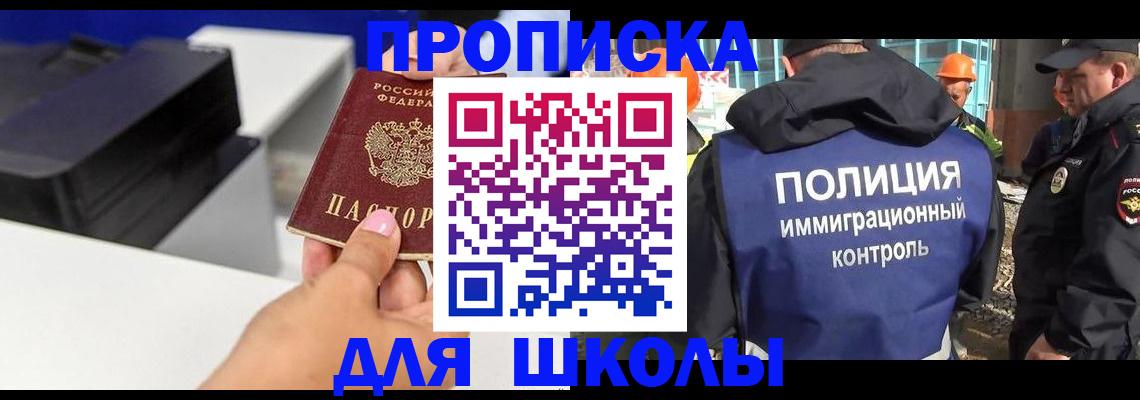 регистрация для дет. сада в Волгоградской области